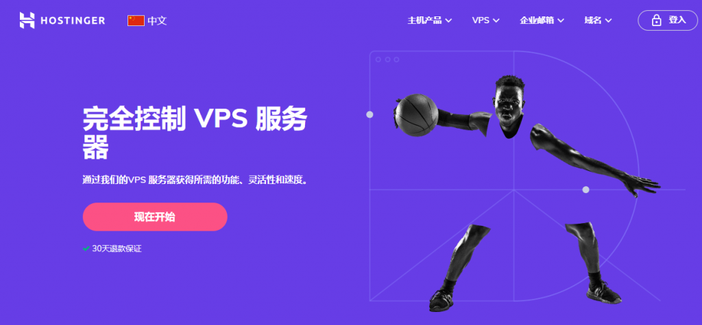 hostinger – 日本VPS推荐