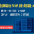 恒创科技618服务器大促：香港/美日云2.5折，GPU/独服限时5折起